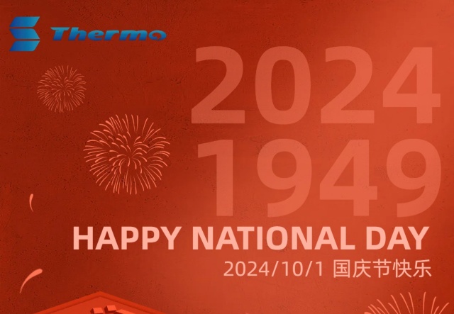 普天同慶，國泰民安！